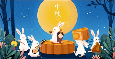 中秋佳節(jié)，華遠(yuǎn)邀您“月”來“月”好！鉅惠來襲