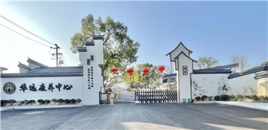 很多養(yǎng)老院，正在經(jīng)歷“四大折騰”