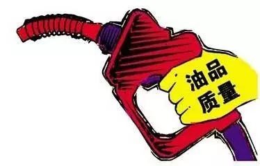 【知識分享】同標(biāo)號油品為何顏色不一樣？是否代表質(zhì)量高低